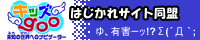 goo�̃t�B���^�[�Ɉ������������l�B���W������   